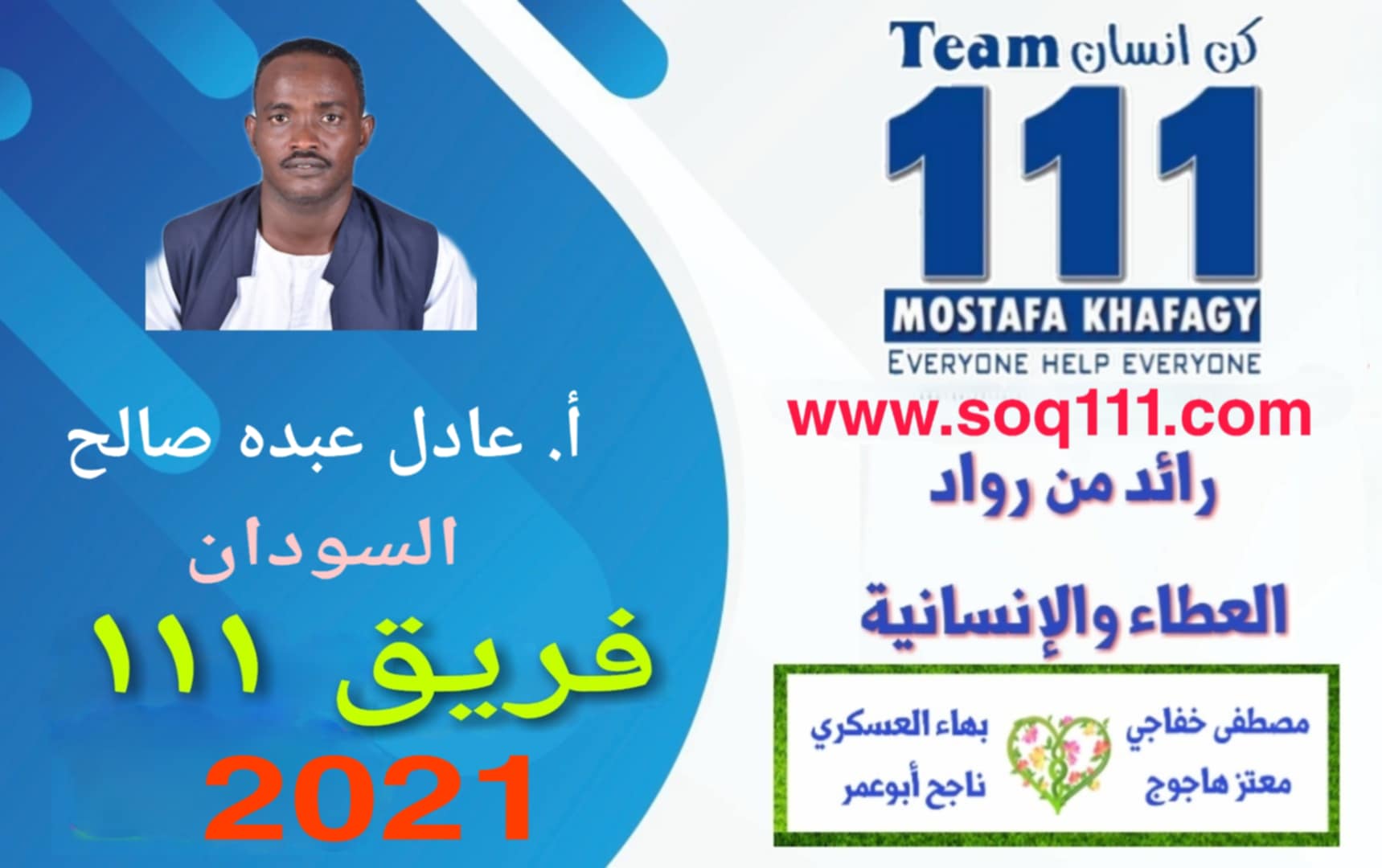 معرض الصور